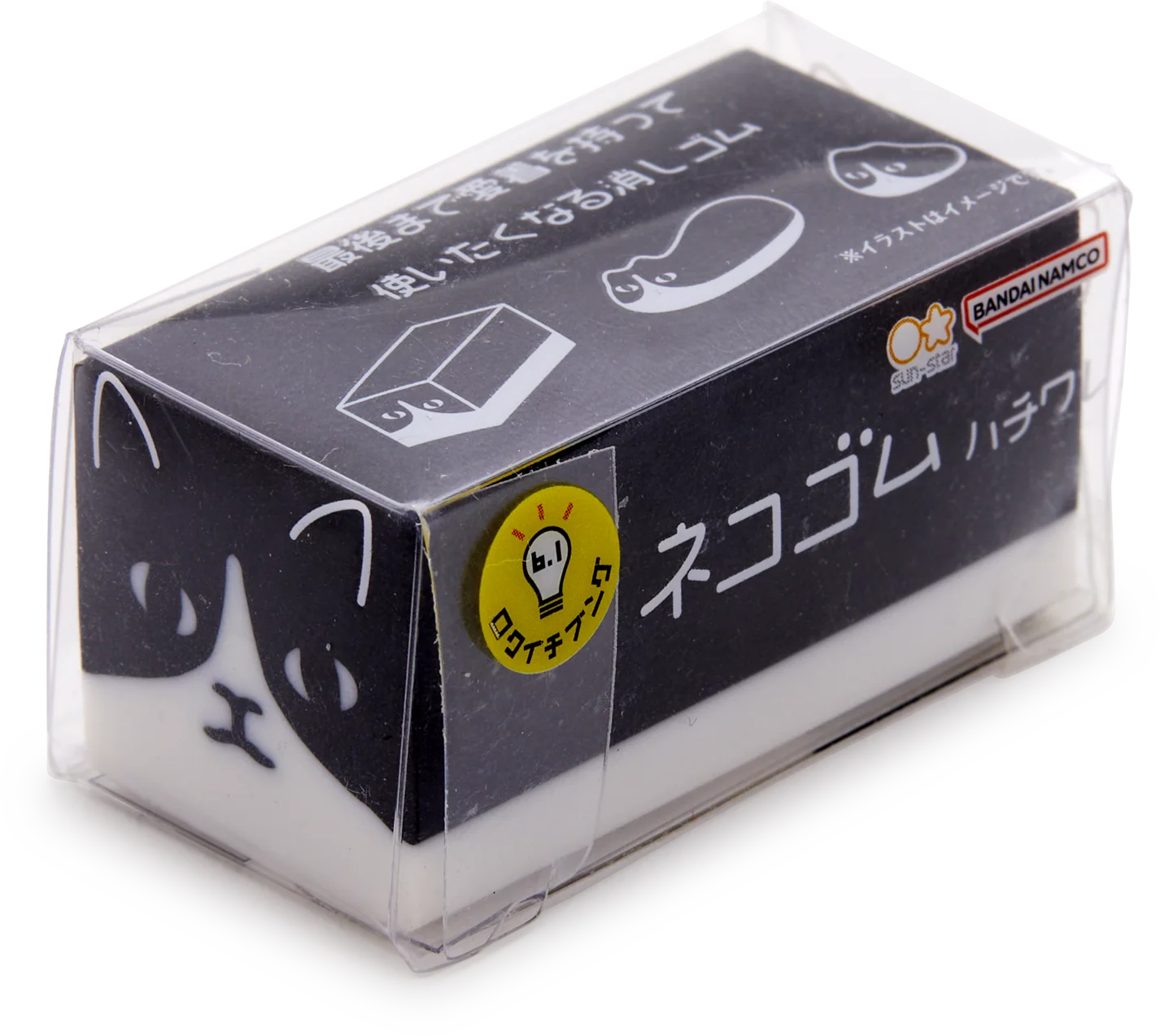 Cat Eraser