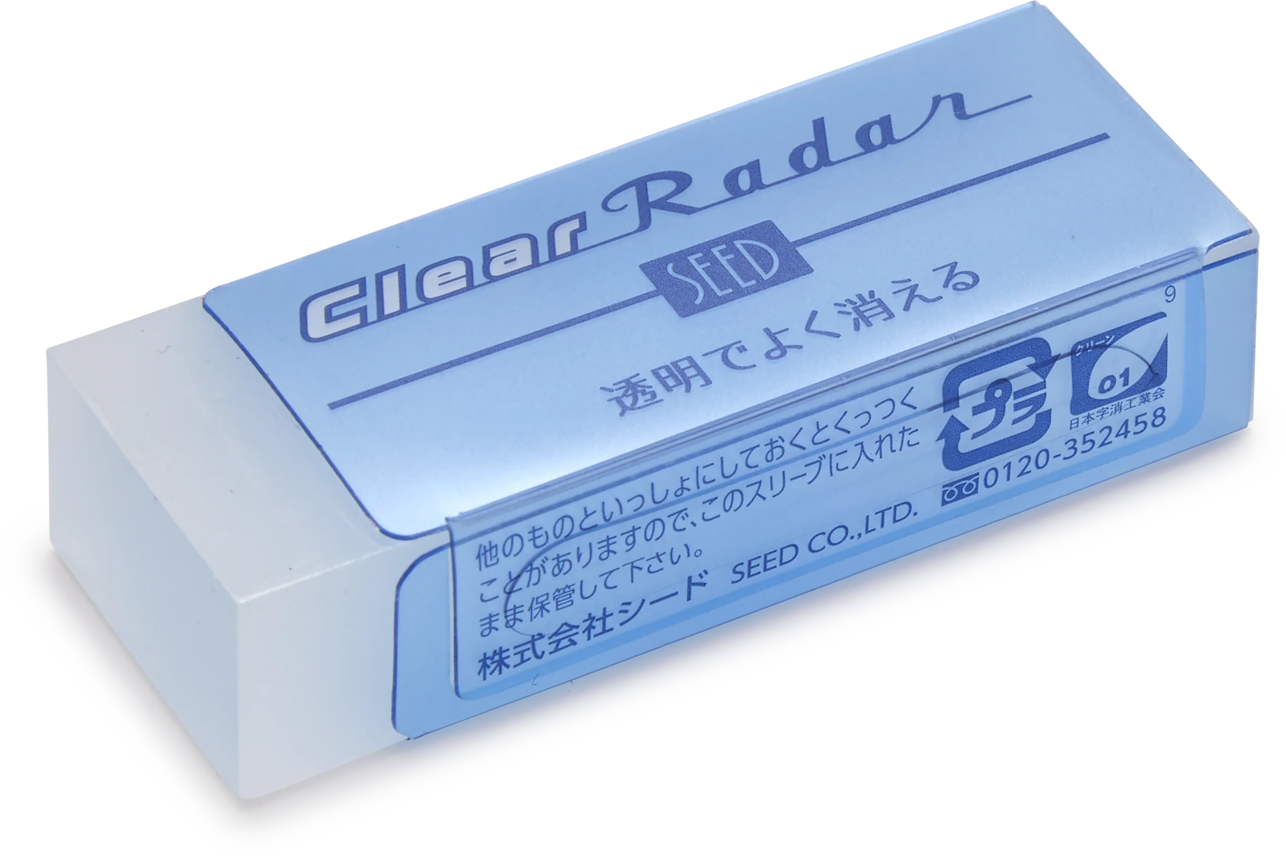 Clear Radar Large Plastic Eraser