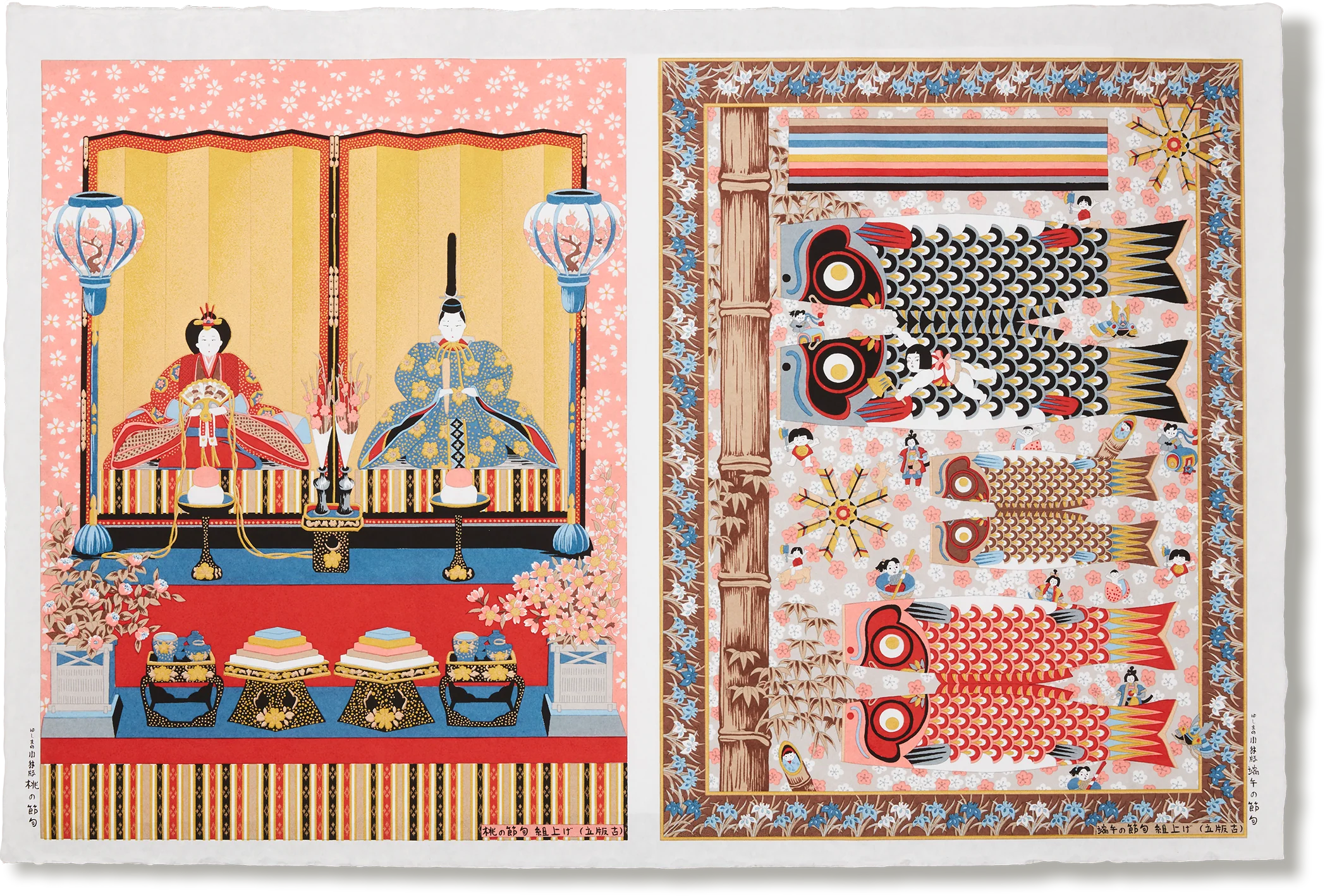 Full-Panel Chiyogami Silk Screen Print, Hina Doll