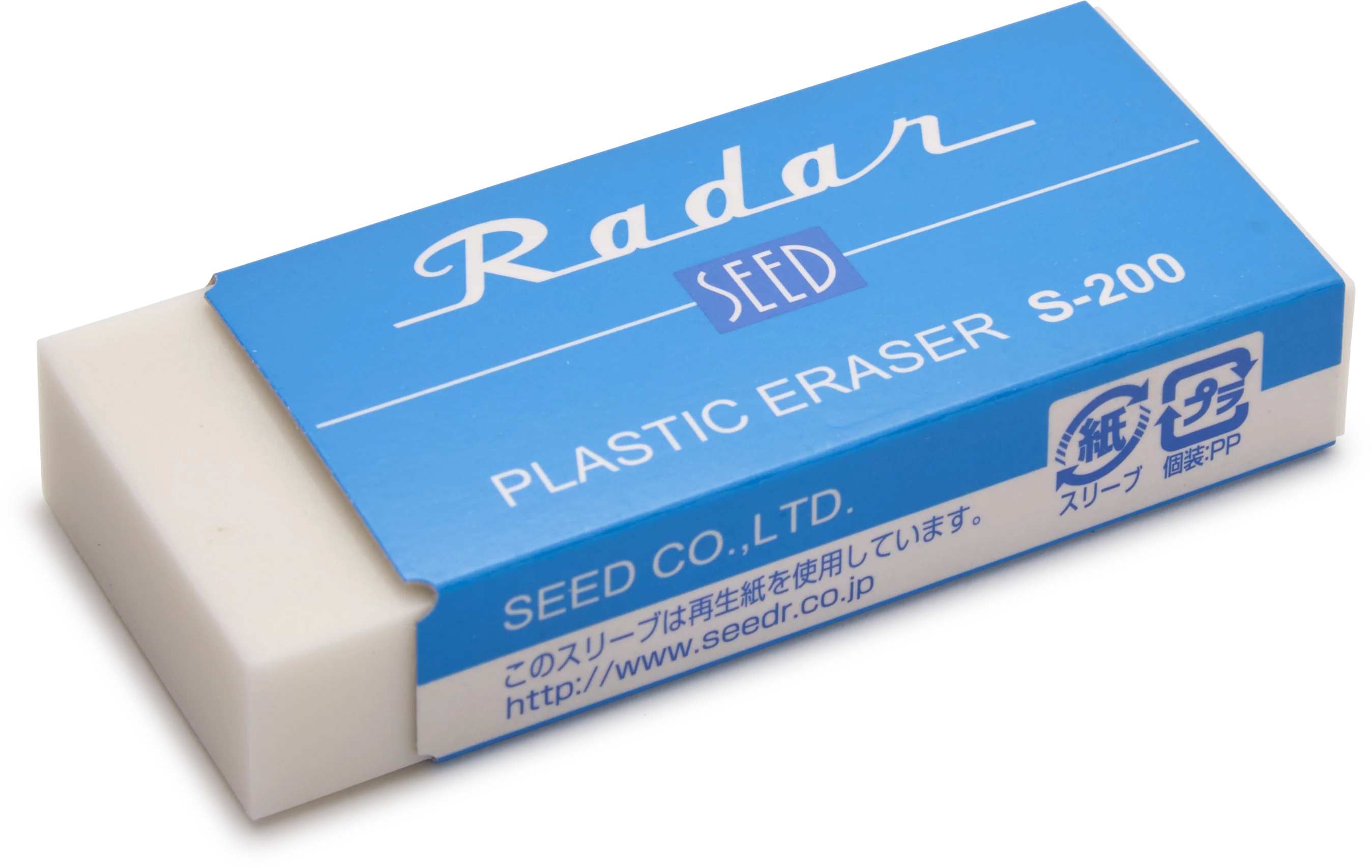 Blue Radar Eraser